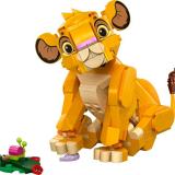 Набор LEGO 43243